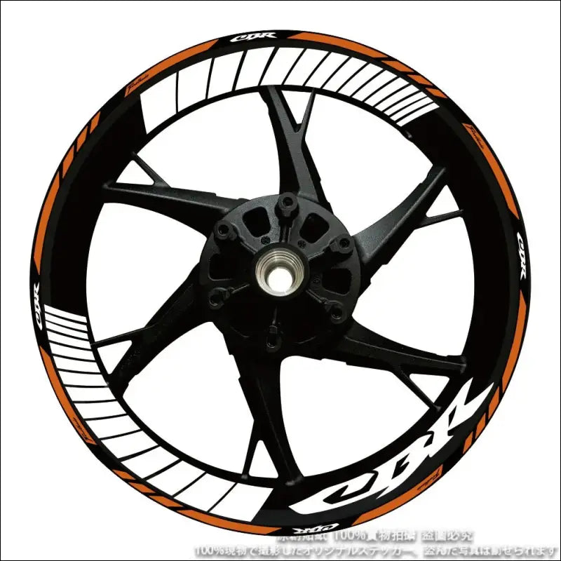 Honda CBR 125 / 250 R 2011-2016 Felgenrandaufkleber